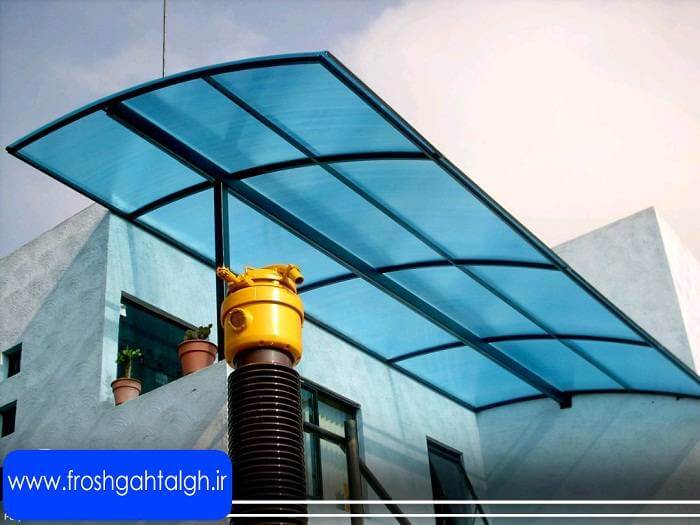 سقف آفتابگیر با ورق پلی کربنات