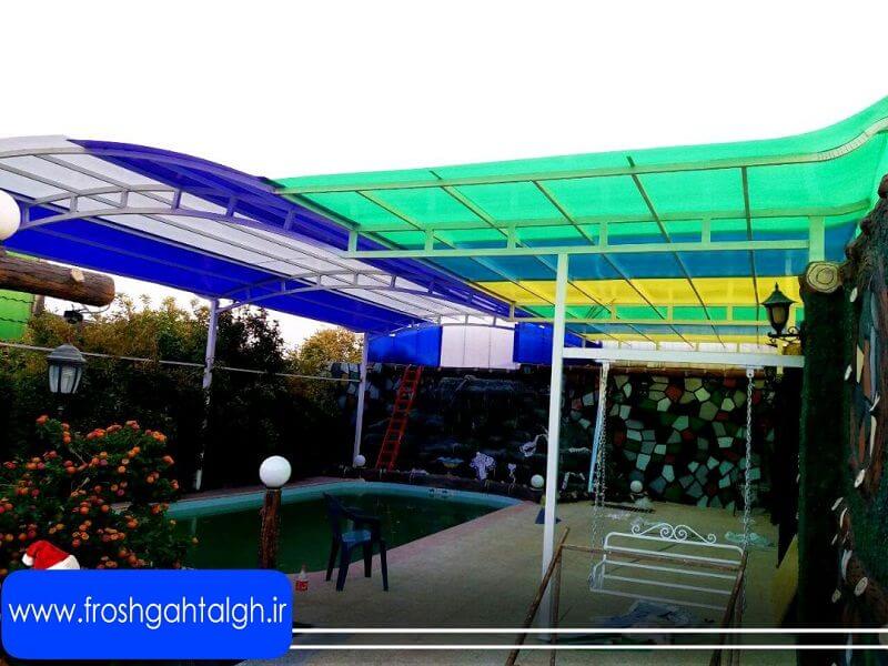 آفتاب گیر ویلایی