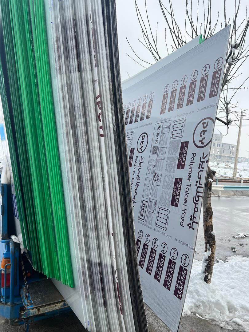 بارگیری محصولات طلق